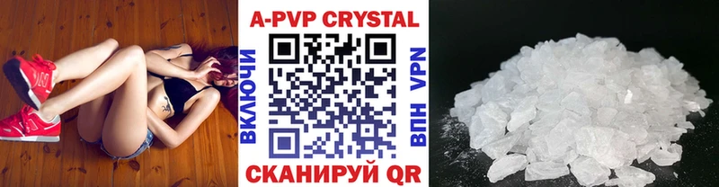 Alpha-PVP крисы CK  Грайворон 