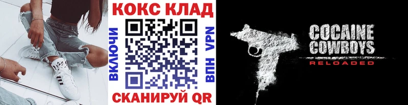 COCAIN Перу  Грайворон 