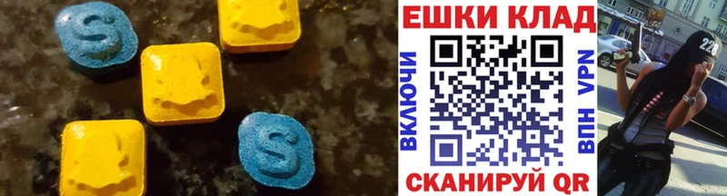 где продают   Грайворон  Ecstasy XTC 