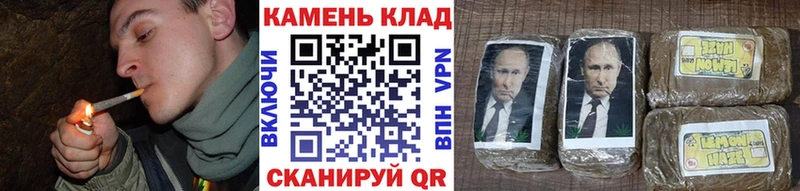 купить  цена  Грайворон  Гашиш Cannabis 