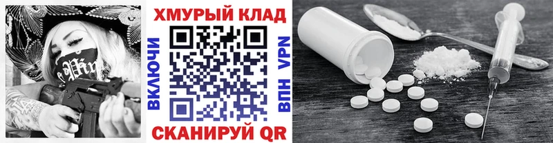 цены наркотик  Грайворон  omg онион  Героин герыч 