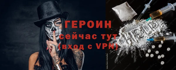 дживик Бронницы