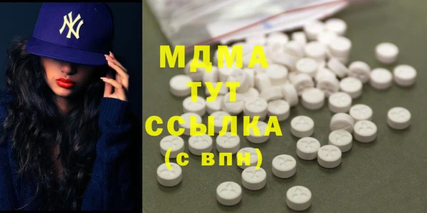 скорость mdpv Бугульма