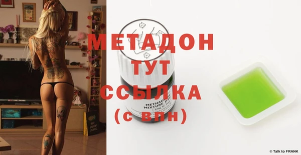дживик Бронницы