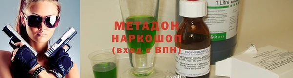 дживик Бронницы