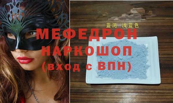 дживик Бородино