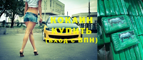скорость mdpv Бугульма