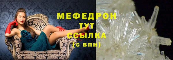 дживик Бородино