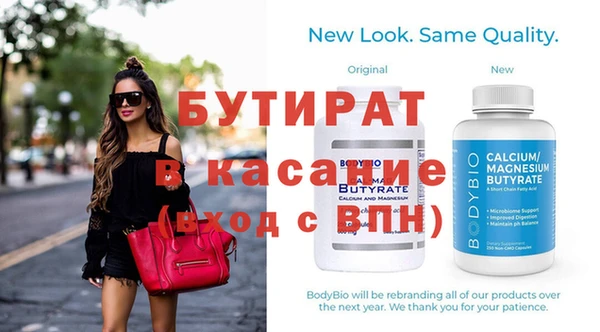 дживик Бородино