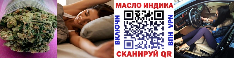ТГК гашишное масло  MEGA вход  Грайворон 